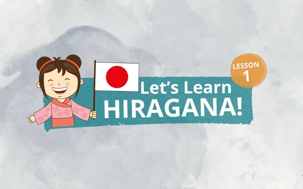 Master the Hiragana Vowels (a i u e o)