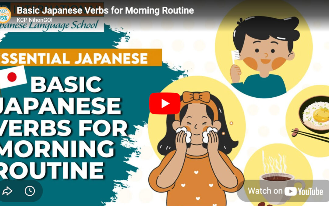 11 Essential Japanese Verbs for Your Morning Routine