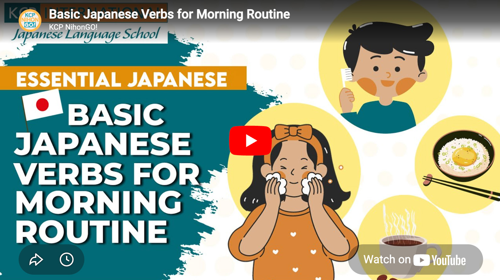 Morning Routine