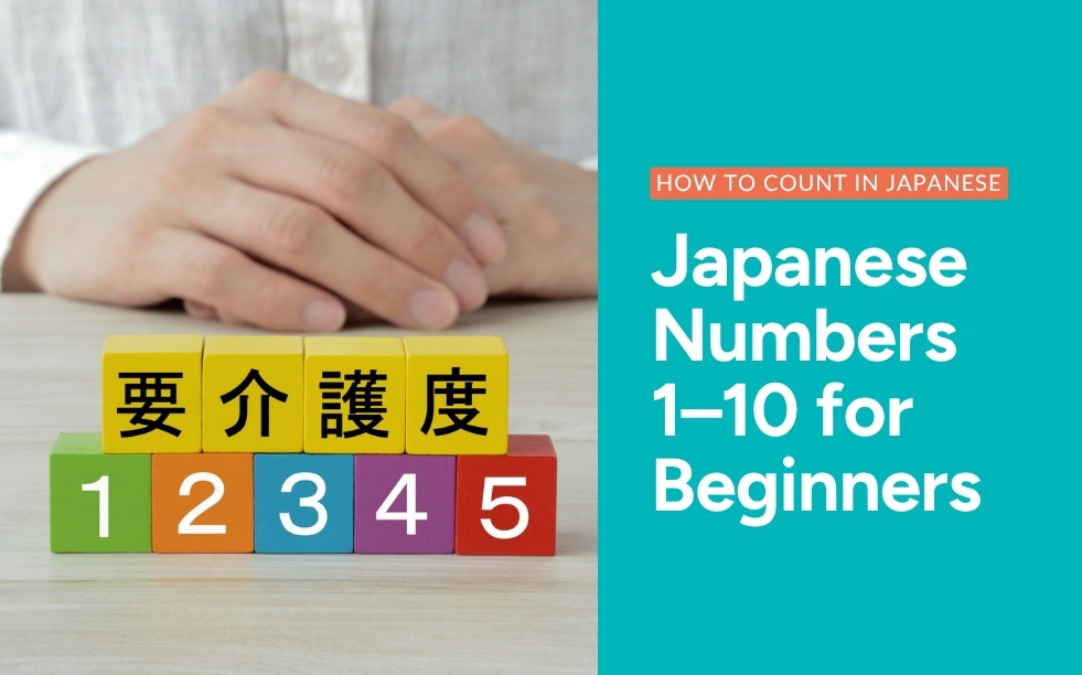 Japanese Numbers 1-10 Beginner